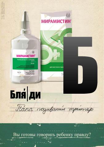 Занимательная азбука, легкая наркомания