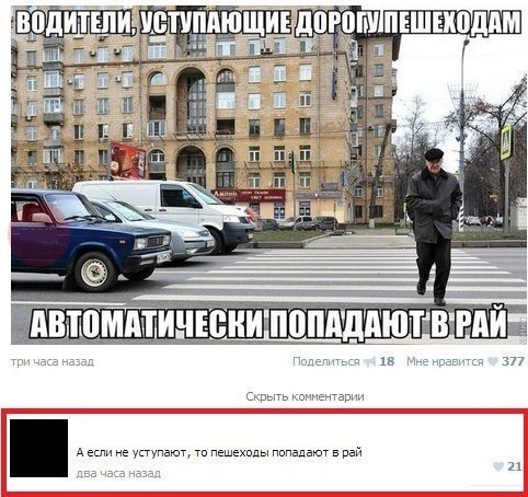 Очередные картинки и высказывания из сети