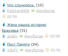 Лента ЯПа