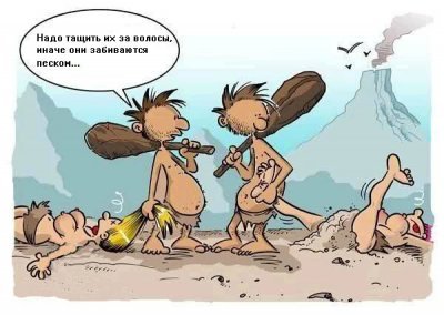 Карикатуры