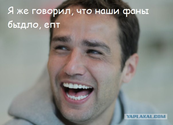 В голову Акинфеева попал ФАЕР