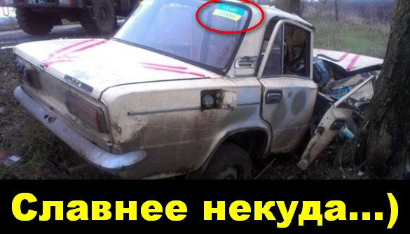 Невеселые картинки