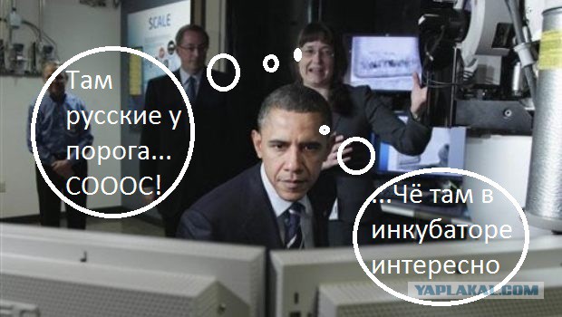 ЯП в Вести недели