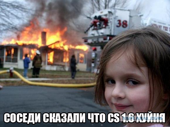 Counter Strike юмор