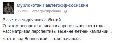Перемирие кончилось, едва начавшись. Часть 10
