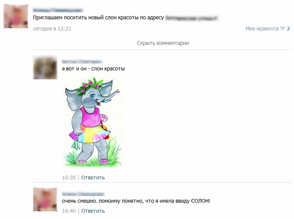 Ужасы и приколы из соцсетей 18+