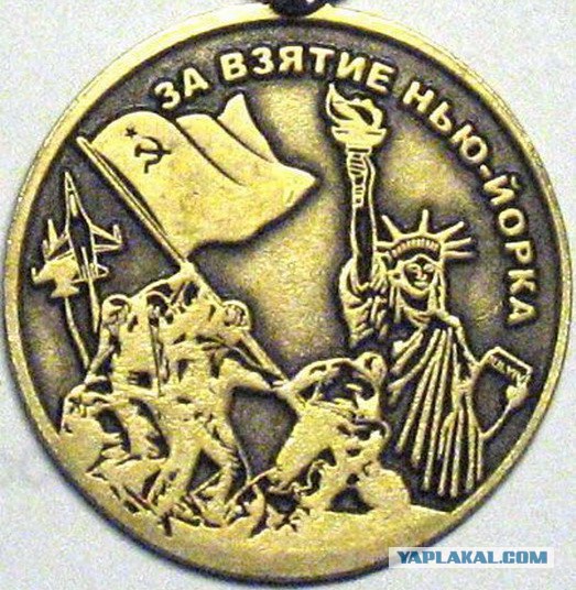 Медалек не рано наклепали?