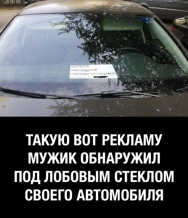 стекло прикольные фото. при пожаре разбить стекло прикол. стекло приколы. врезался в стеклянную дверь. в случае разбить стекло.