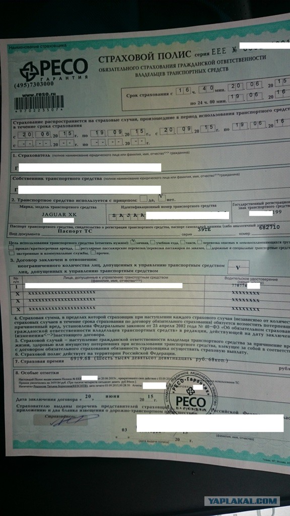 В России обнаружили около 1 млн.  поддельных ОСАГО