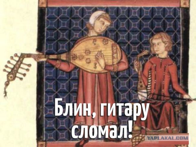 страдающее средневековье яйцами мужик. 6350856. страдающее средневековье яйцами мужик фото. страдающее средневековье яйцами мужик-6350856. картинка страдающее средневековье яйцами мужик. картинка 6350856. Искусствовед и филолог объясняют, что на самом деле изображено на миниатюрах «Страдающего Средневековья» — известного паблика «Вконтакте», на свой лад пропагандирующего средневековое искусство