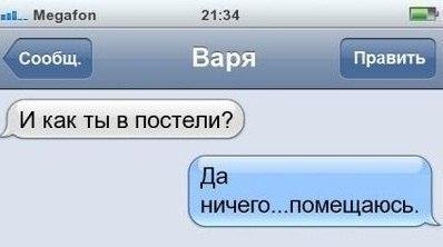 Веселые картинки