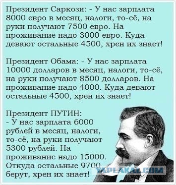 Медведев одобрил повышение тарифов ЖКХ на 2016 год