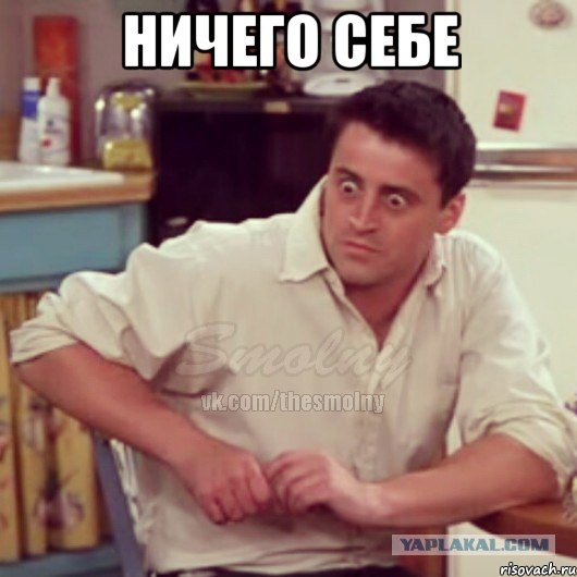 Фотография с ребятами