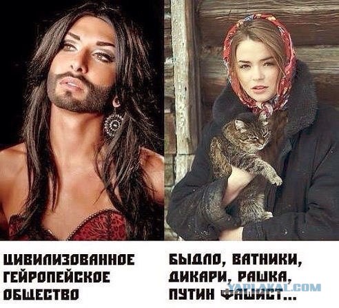 Почему русские такие жуткие?