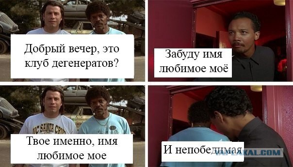 Смешные комментарии из социальных сетей