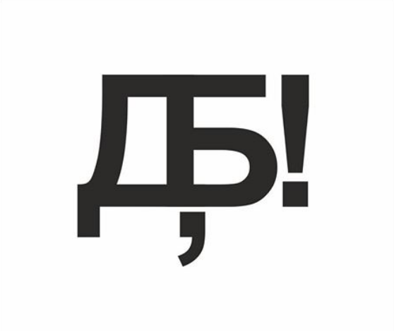 Атомные станции Украины аварийно отключены