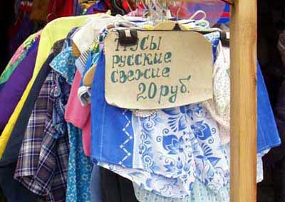 ТРУСЫ, ФУТБОЛКИ, МАЙКИ, ЛИФЧИКИ