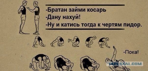 Немного юмора, заимствованного из сети
