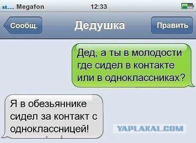 Разные картинки из сети