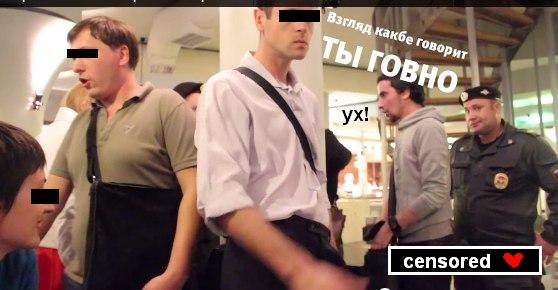 Секрет скандала в "МУ-МУ"