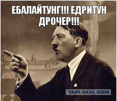 Какое же?