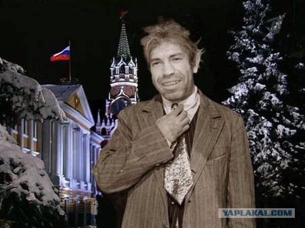 Обращение президента России 2016 (31.12.2015)
