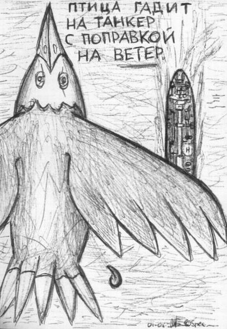 Космонавт Ахмед