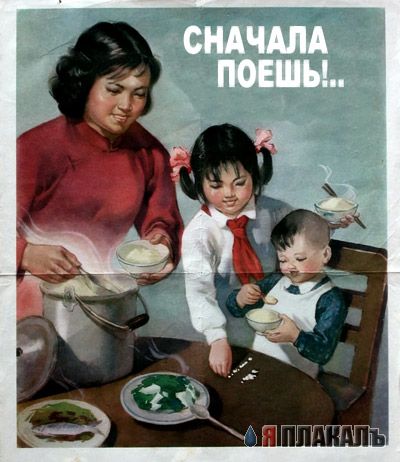 ПЛАКАТЫ. Прикольные плакаты, коллекция