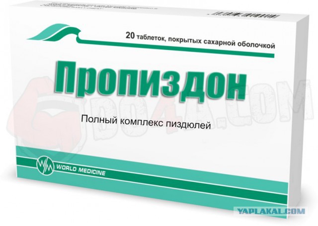 Дура