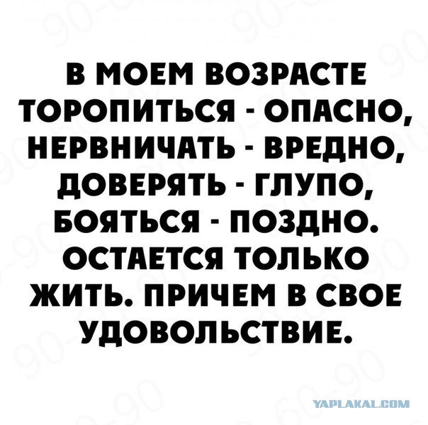 29 юморных открыток