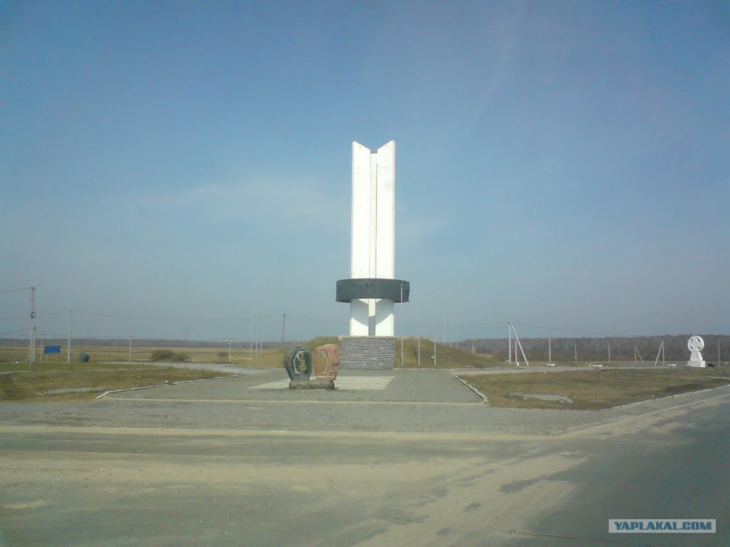 Граница три сестры