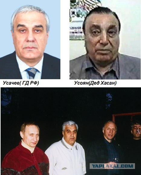 Убили деда Хасана