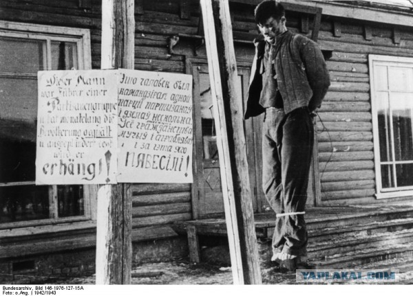 Виселицы