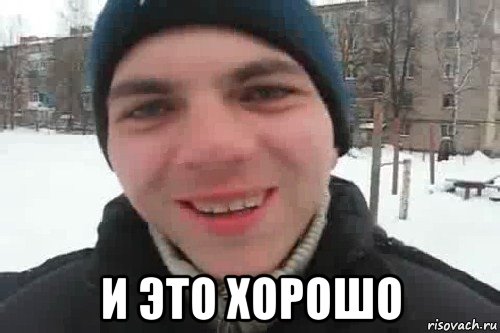 "Почему я должен из-за вас стоять?!"