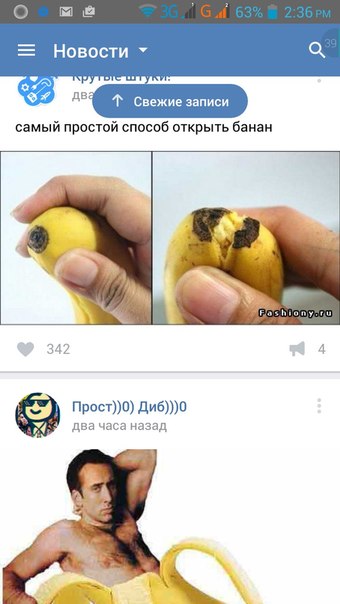 Ужасы и приколы из соцсетей 18+