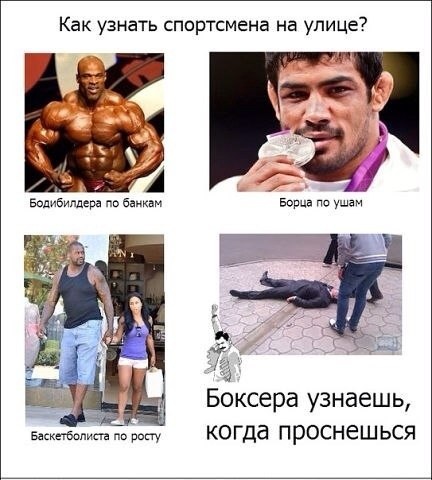 И корпус таки не пробил