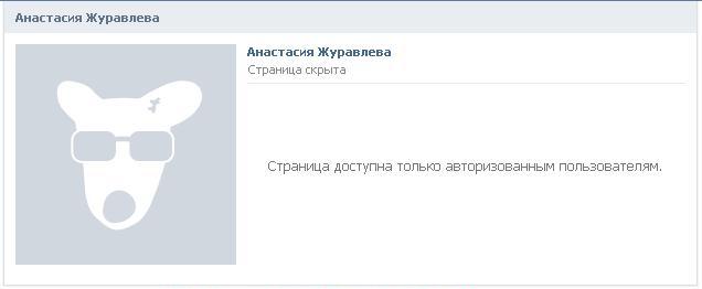 Наказал обочечников
