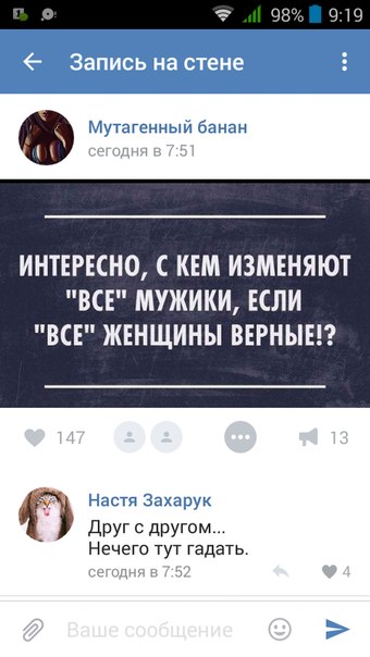 Ужасы и приколы из соцсетей 18+