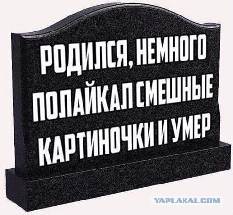 Ударная доза тупежа на начало недели