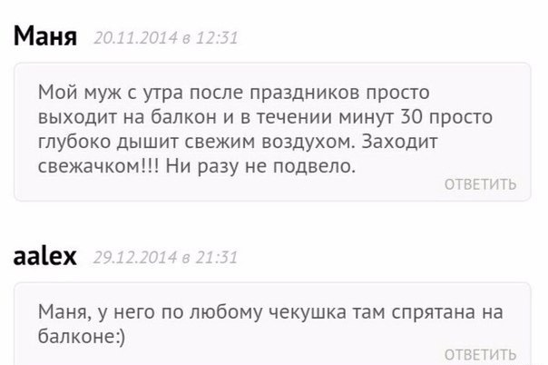 Ужасы и приколы из соцсетей 18+