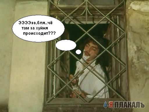 Фотожаба: Невидимый зверь