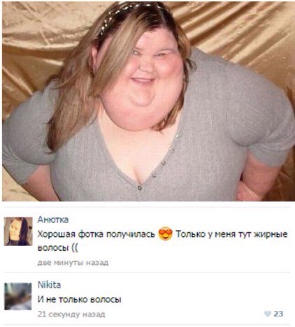 Смешные комментарии 03.07.2016