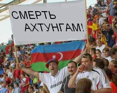 Фотожаба: Кавказец на футболе