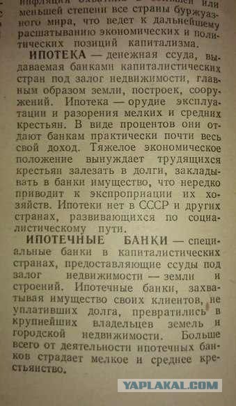 Путин посоветовал россиянам брать ипотеку сейчас