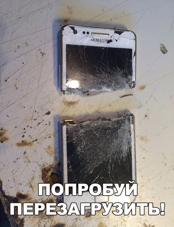 Соцсети - и смех и грех