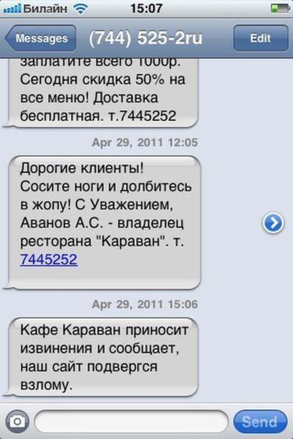 Ужасы и приколы из соцсетей 18+
