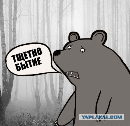 "Наташа, наконец ты избавишься от меня"