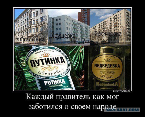 Минпромторг хочет снизить цену на водку до 100 рублей
