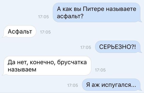 Смешные СМС и комменты