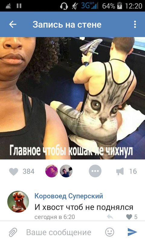 Ужасы и приколы из соцсетей 18+